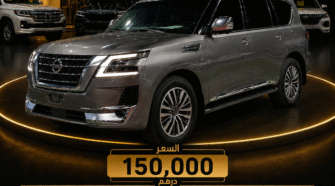 ✨ Nissan Patrol Platinum